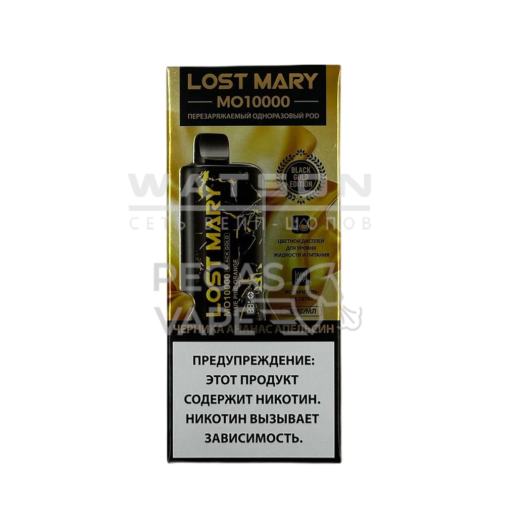 Электронная сигарета LOST MARY Golden Black MO 10000 (Черника ананас апельсин) Электронная сигарета LOST MARY Golden Black MO 10000 (Черника ананас апельсин) - Купить с доставкой в Красногорске