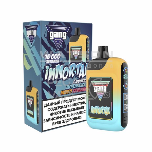 Электронная сигарета GANG IMMORTAL 16000 (Мороженное Манго Клубника) - Купить с доставкой в Красногорске