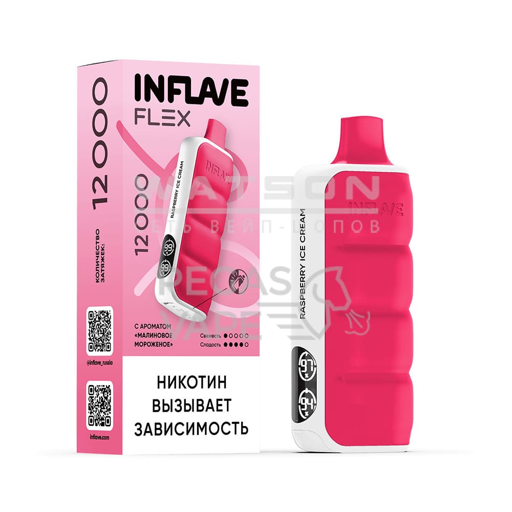 Электронная сигарета INFLAVE FLEX 12000 (Малиновое мороженое) - Купить с доставкой в Красногорске