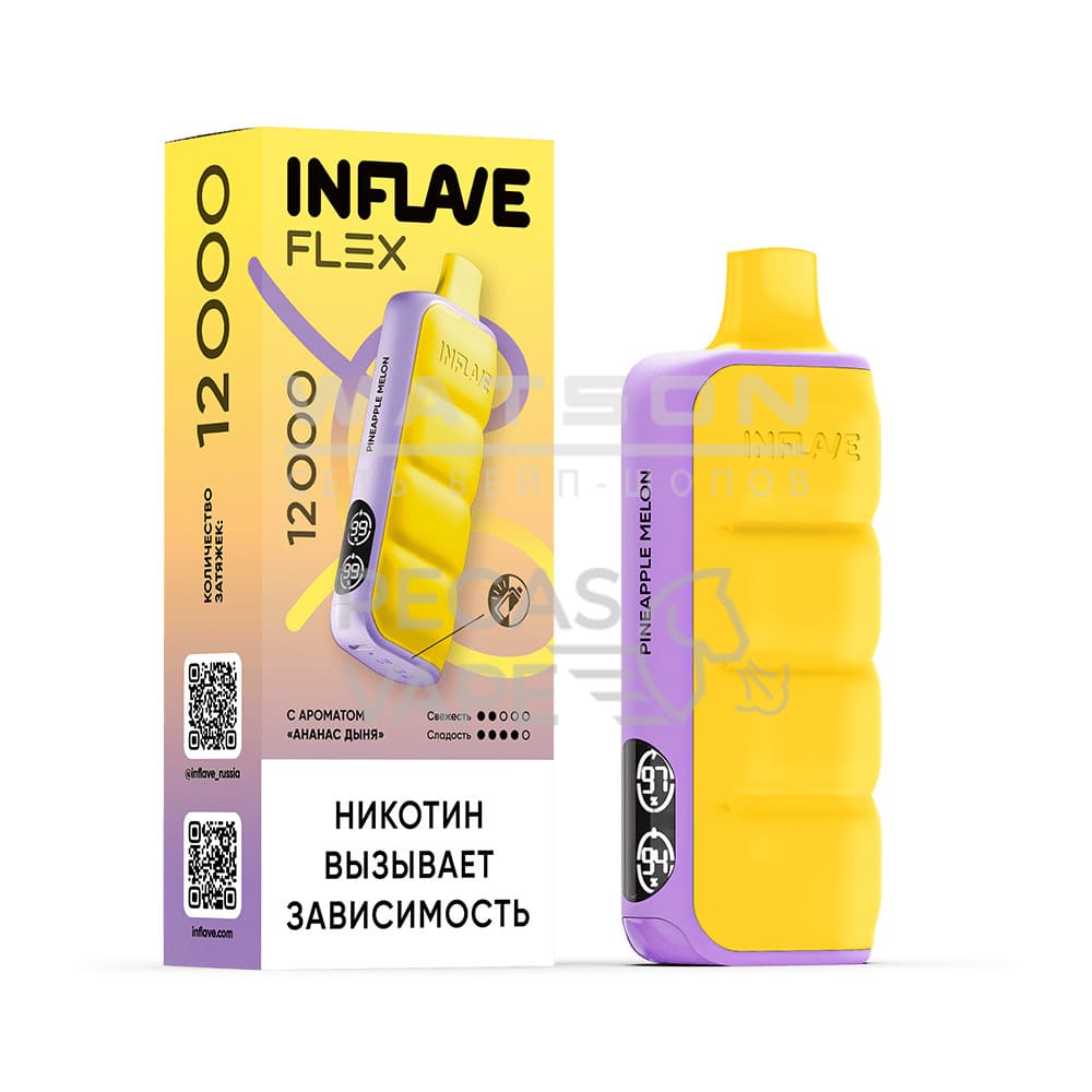 Электронная сигарета INFLAVE FLEX 12000 (Ананас дыня) Электронная сигарета INFLAVE FLEX 12000 (Ананас дыня) - Купить с доставкой в Красногорске