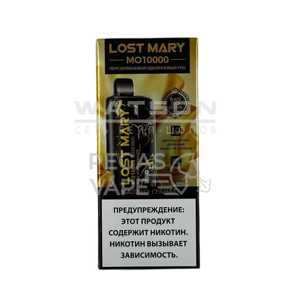 Электронная сигарета LOST MARY Golden Black MO 10000 (Малина гранат) Электронная сигарета LOST MARY Golden Black MO 10000 (Малина гранат) - Купить с доставкой в Красногорске
