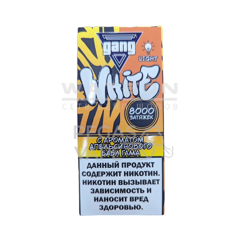 Электронная сигарета GANG WHITE 8000 (Апельсиновый Бабл Гам) Электронная сигарета GANG WHITE 8000 (Апельсиновый Бабл Гам) - Купить с доставкой в Красногорске
