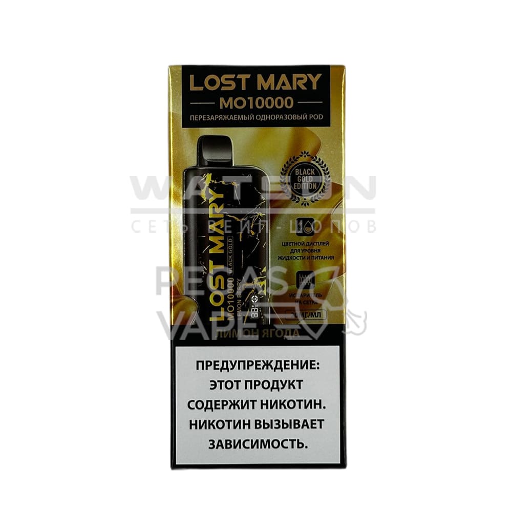 Электронная сигарета LOST MARY Golden Black MO 10000 (Лимон ягода) Электронная сигарета LOST MARY Golden Black MO 10000 (Лимон ягода) - Купить с доставкой в Красногорске