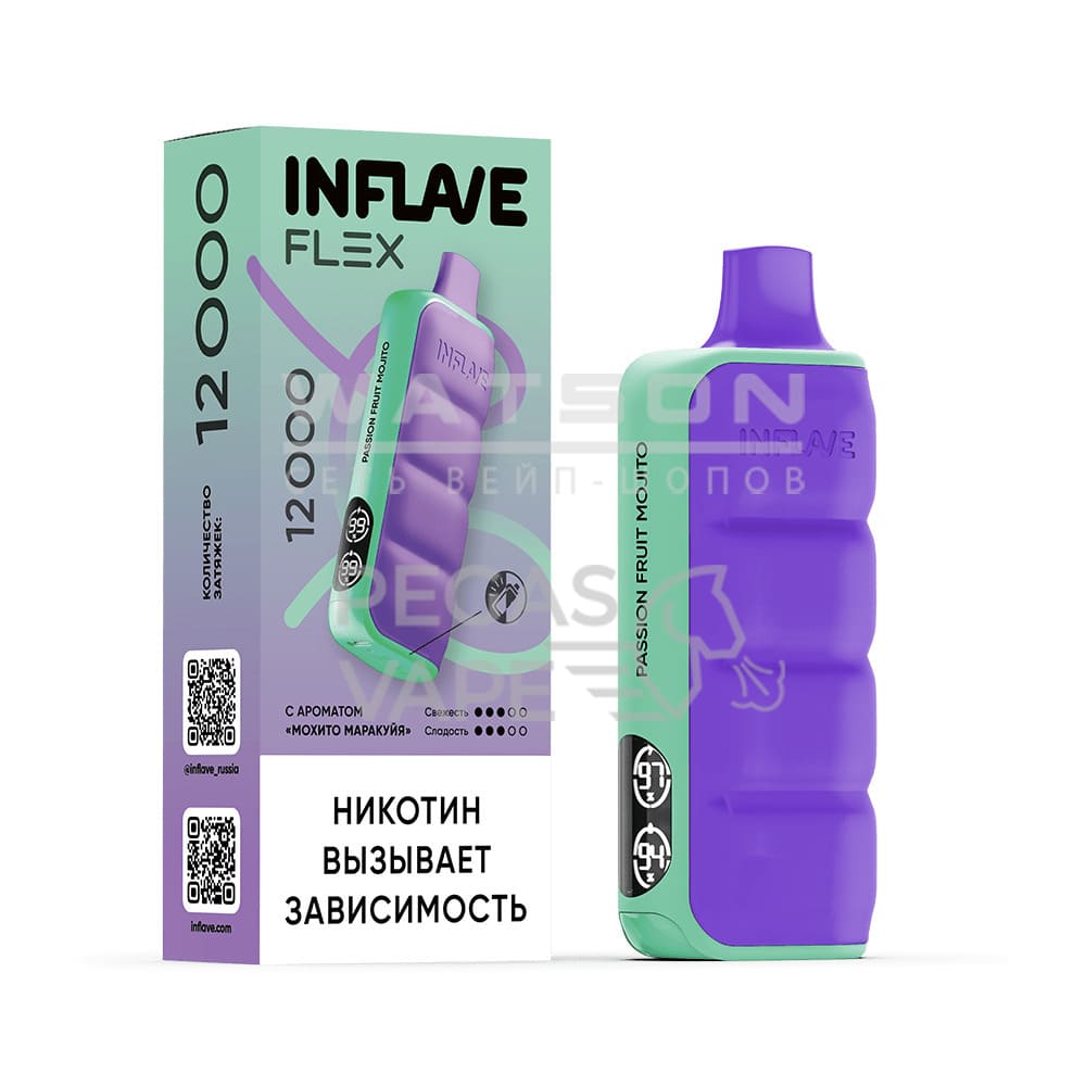 Электронная сигарета INFLAVE FLEX 12000 (Мохито маракуйя) Электронная сигарета INFLAVE FLEX 12000 (Мохито маракуйя) - Купить с доставкой в Красногорске