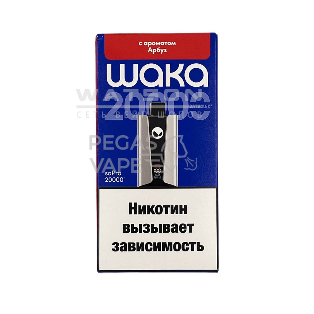 Электронная сигарета WAKA soPRO 20000 Watermelon Chill (Арбуз) Электронная сигарета WAKA soPRO 20000 Watermelon Chill (Арбуз) - Купить с доставкой в Красногорске