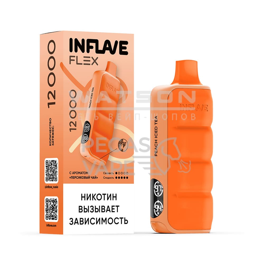 Электронная сигарета INFLAVE FLEX 12000 (Персиковый чай) - Купить с доставкой в Красногорске