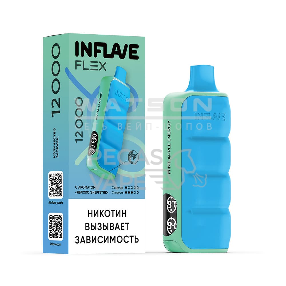 Электронная сигарета INFLAVE FLEX 12000 (Яблоко энергетик) - Купить с доставкой в Красногорске