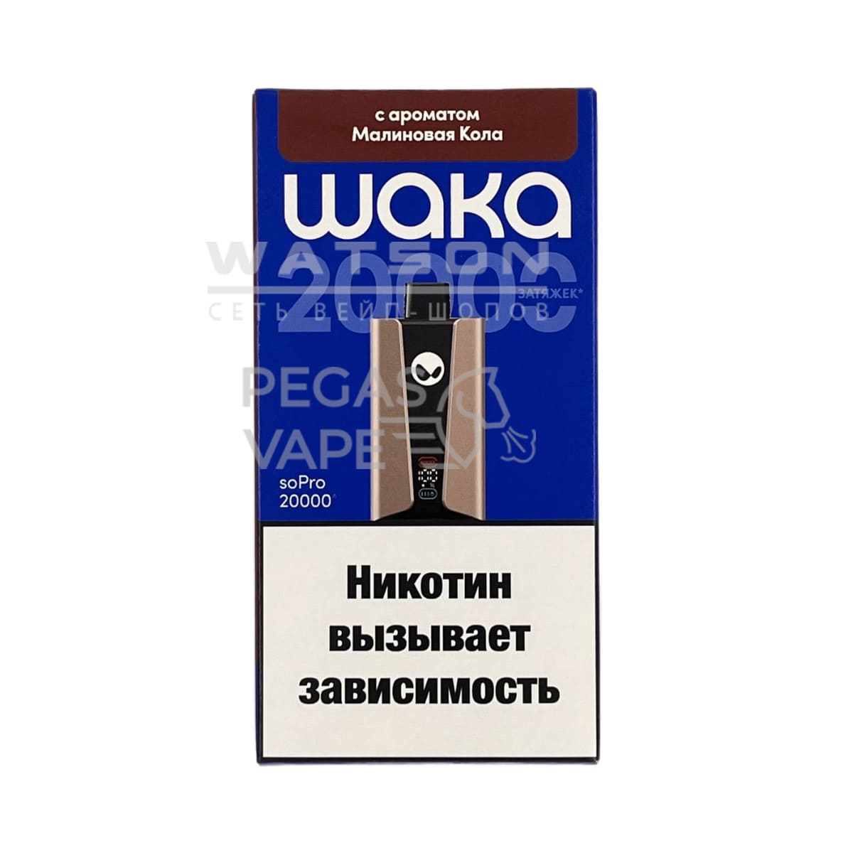 Электронная сигарета WAKA soPRO 20000 Raspberry Dark (Малиновая кола) Электронная сигарета WAKA soPRO 20000 Raspberry Dark (Малиновая кола) - Купить с доставкой в Красногорске