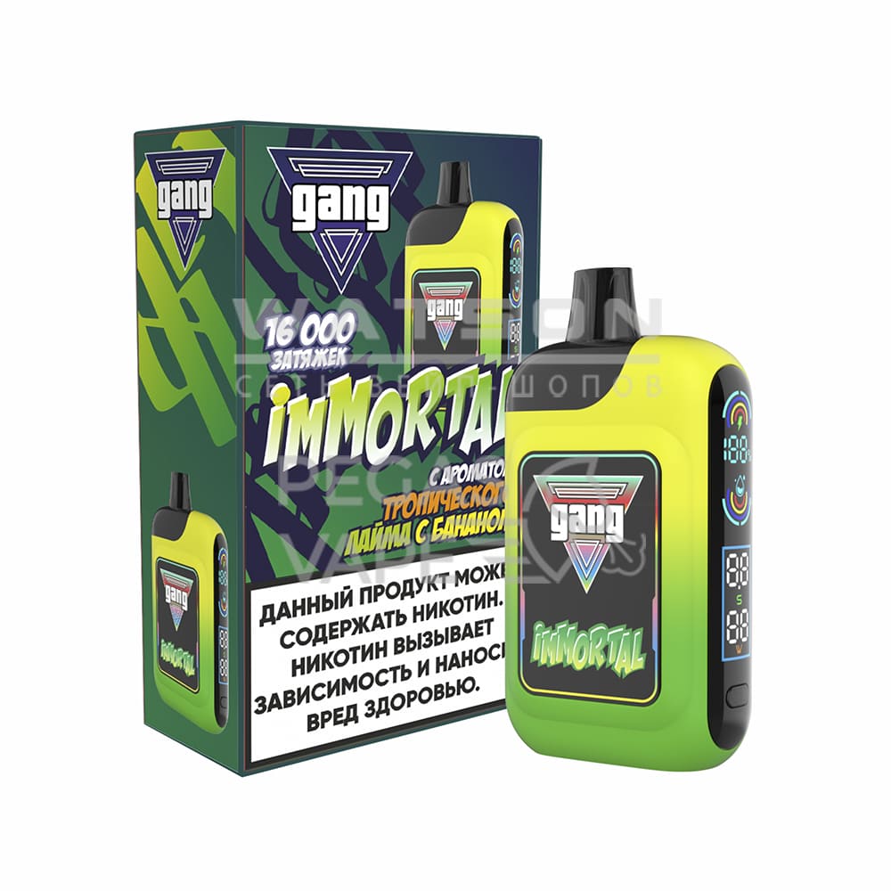 Электронная сигарета GANG IMMORTAL 16000 (Тропический Лайм с Бананом) Электронная сигарета GANG IMMORTAL 16000 (Тропический Лайм с Бананом) - Купить с доставкой в Красногорске