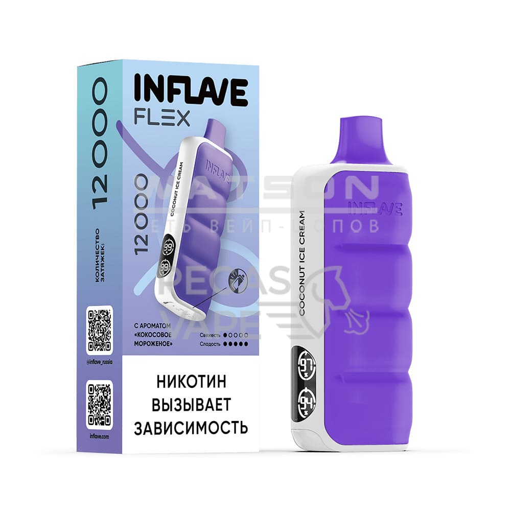 Электронная сигарета INFLAVE FLEX 12000 (Кокосовое мороженое) Электронная сигарета INFLAVE FLEX 12000 (Кокосовое мороженое) - Купить с доставкой в Красногорске
