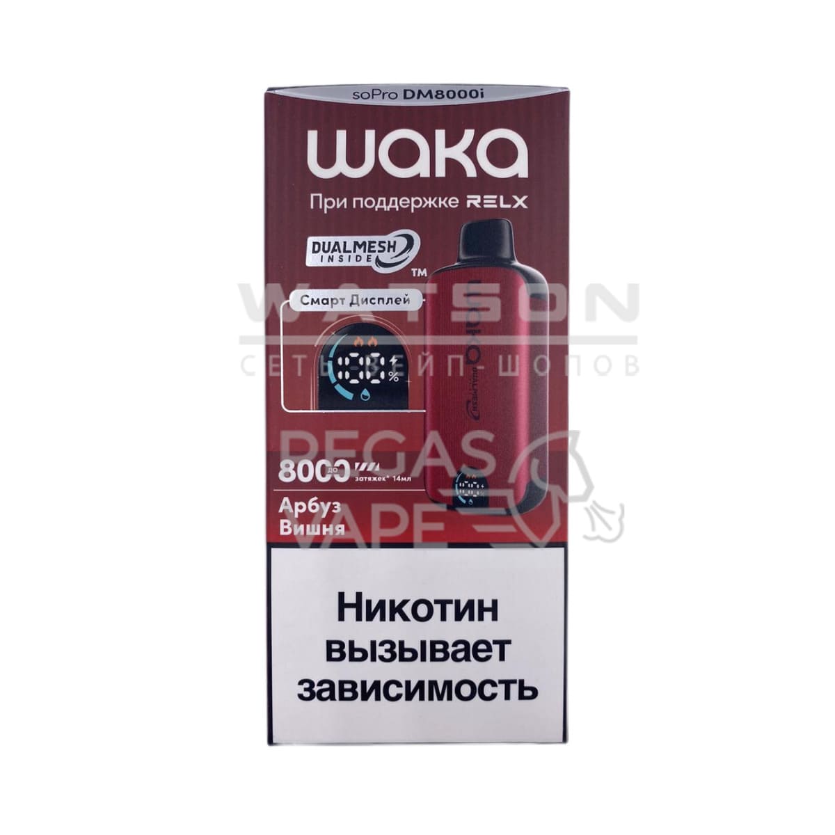 Электронная сигарета WAKA soPro DM8000i Watermelon Cherry (Арбуз Вишня) Электронная сигарета WAKA soPro DM8000i Watermelon Cherry (Арбуз Вишня) - Купить с доставкой в Красногорске