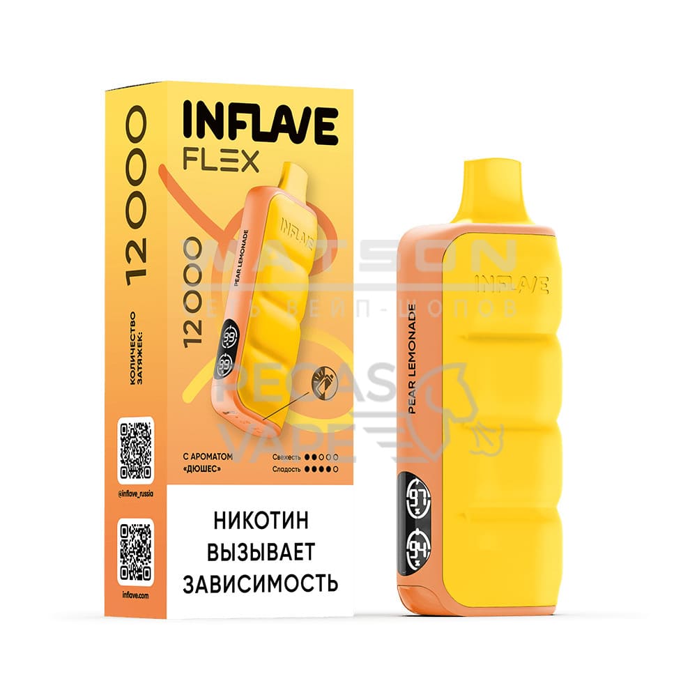 Электронная сигарета INFLAVE FLEX 12000 (Дюшес) - Купить с доставкой в Красногорске