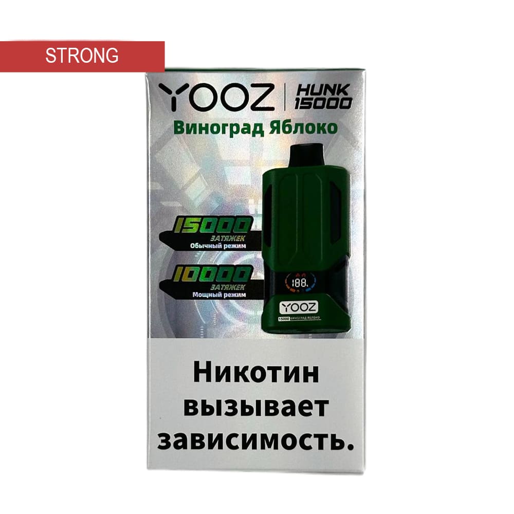 Электронная сигарета YOOZ HUNK 15000 (Виноград яблоко) Электронная сигарета YOOZ HUNK 15000 (Виноград яблоко) - Купить с доставкой в Красногорске