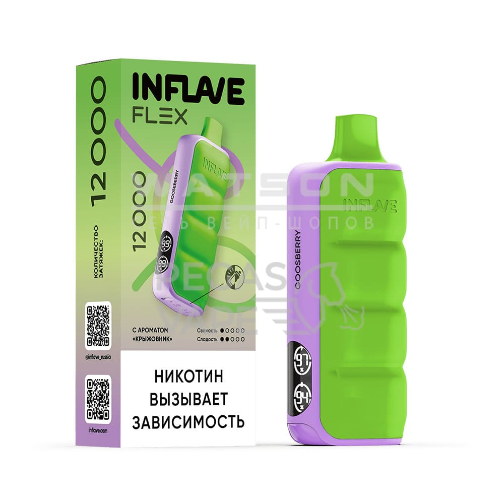 Электронная сигарета INFLAVE FLEX 12000 (Крыжовник) Электронная сигарета INFLAVE FLEX 12000 (Крыжовник) - Купить с доставкой в Красногорске