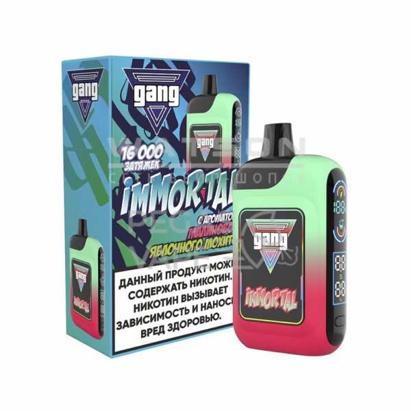 Электронная сигарета GANG IMMORTAL 16000 (Малиново-яблочный Мохито) - Купить с доставкой в Красногорске