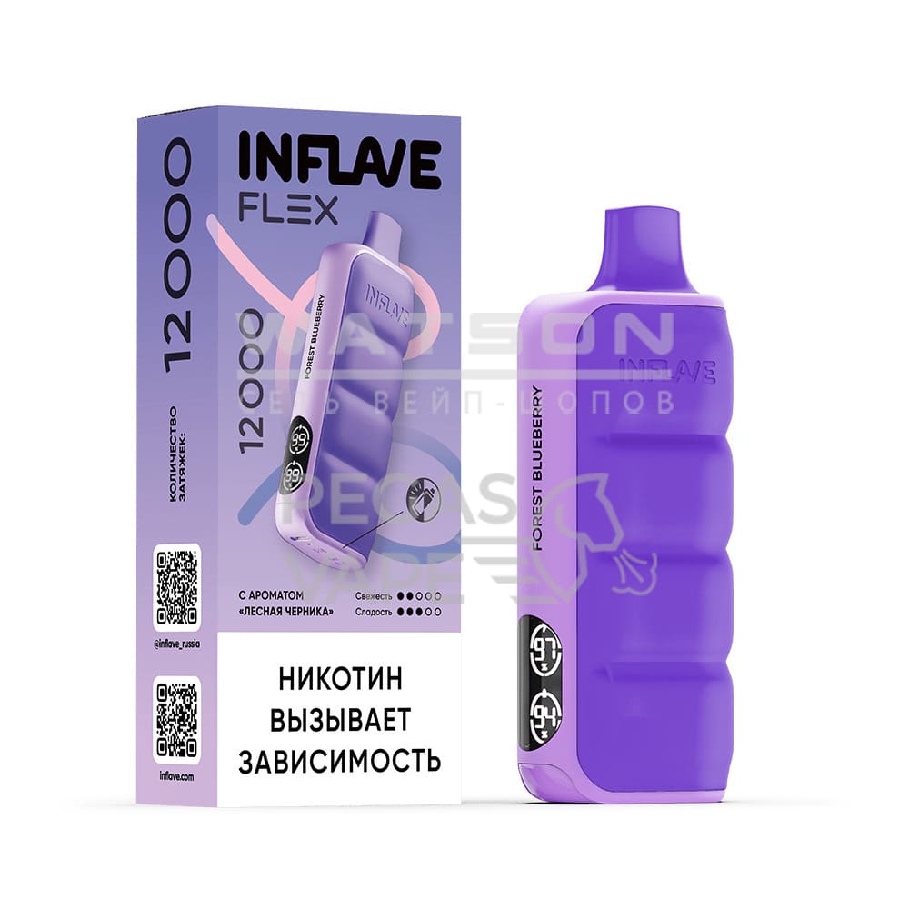 Электронная сигарета INFLAVE FLEX 12000 (Лесная черника) - Купить с доставкой в Красногорске