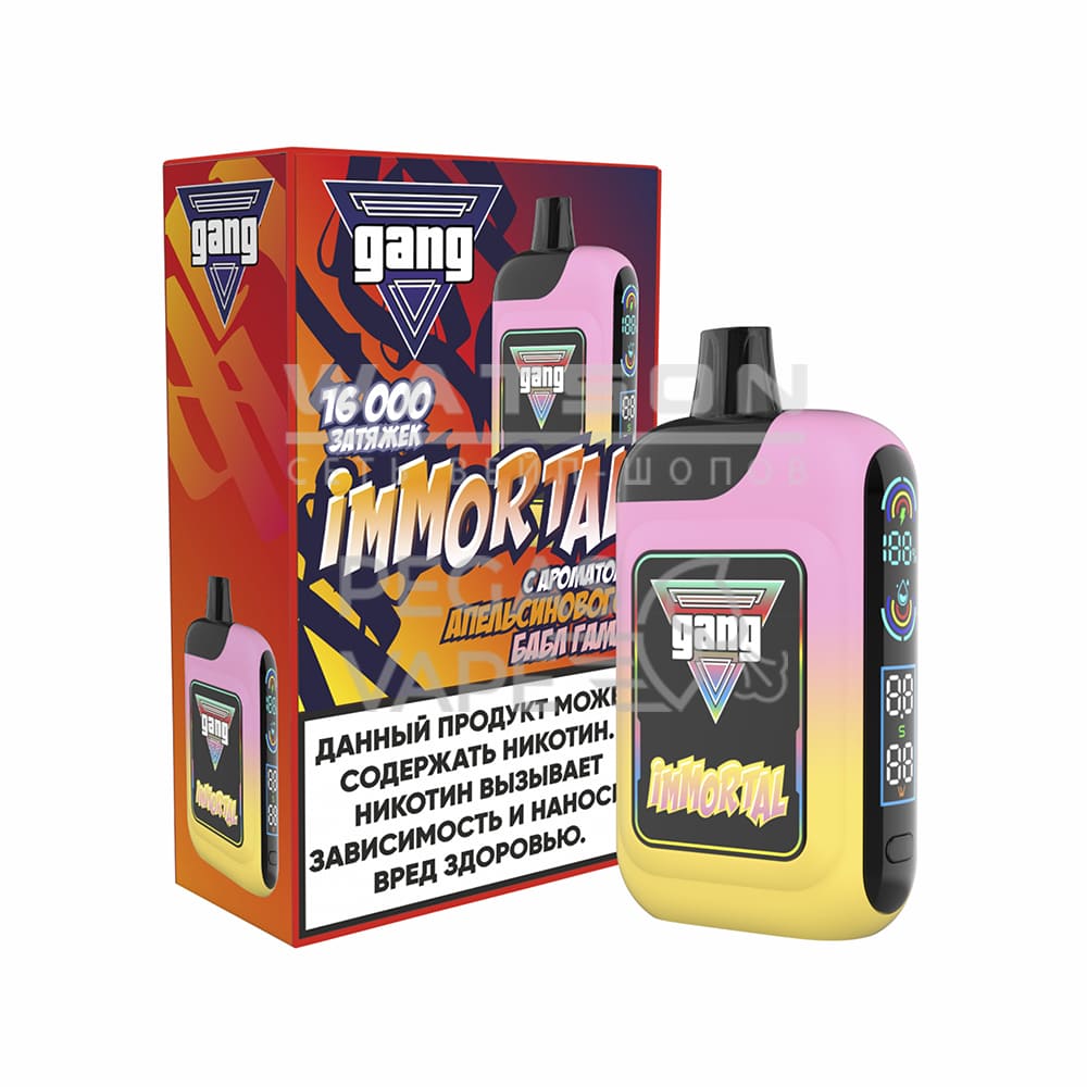 Электронная сигарета GANG IMMORTAL 16000 (Апельсиновый Бабл Гам) Электронная сигарета GANG IMMORTAL 16000 (Апельсиновый Бабл Гам) - Купить с доставкой в Красногорске