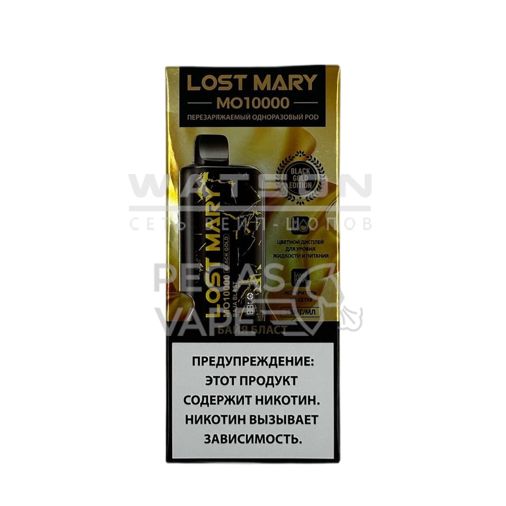 Электронная сигарета LOST MARY Golden Black MO 10000 (Байя бласт (Взрыв)) Электронная сигарета LOST MARY Golden Black MO 10000 (Байя бласт (Взрыв)) - Купить с доставкой в Красногорске