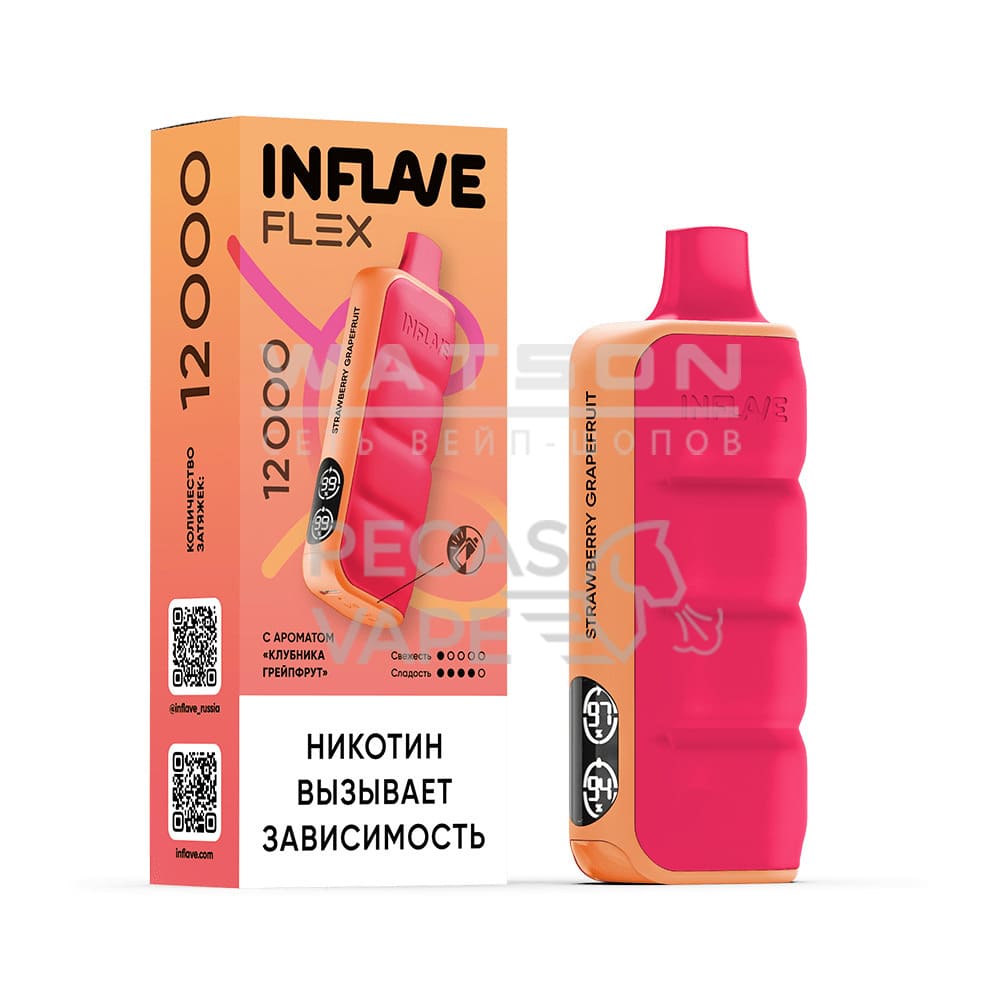 Электронная сигарета INFLAVE FLEX 12000 (Клубника грейпфрут) Электронная сигарета INFLAVE FLEX 12000 (Клубника грейпфрут) - Купить с доставкой в Красногорске