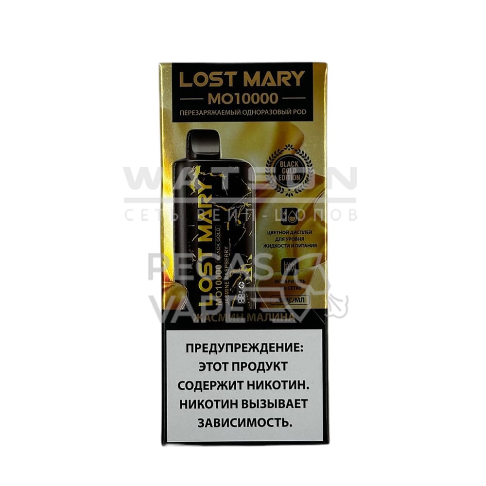 Электронная сигарета LOST MARY Golden Black MO 10000 (Жасмин малина) Электронная сигарета LOST MARY Golden Black MO 10000 (Жасмин малина) - Купить с доставкой в Красногорске