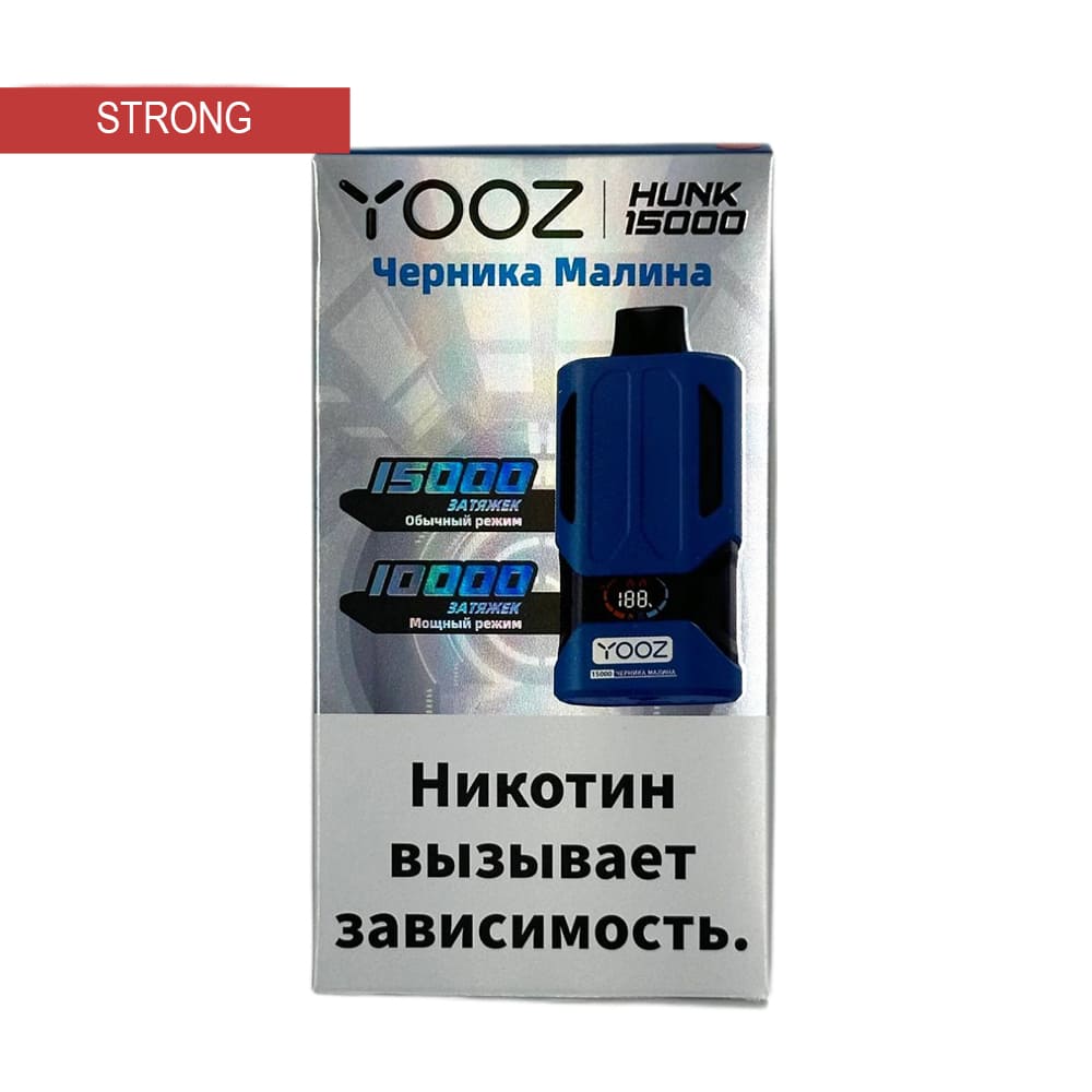 Электронная сигарета YOOZ HUNK 15000 (Черника малина) Электронная сигарета YOOZ HUNK 15000 (Черника малина) - Купить с доставкой в Красногорске