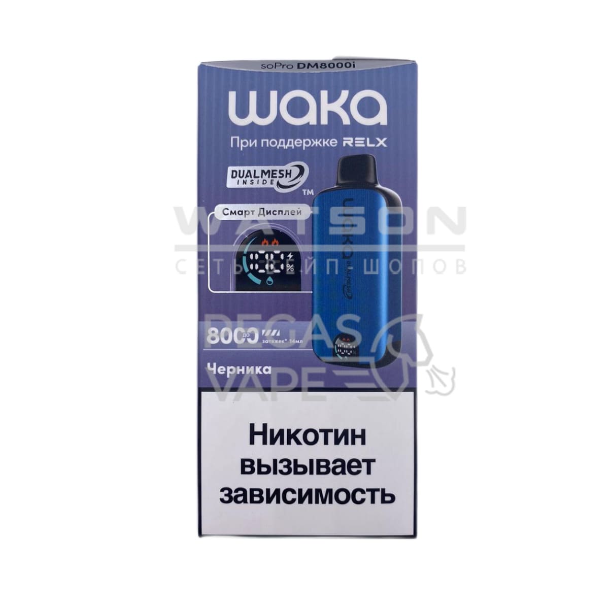 Электронная сигарета WAKA soPro DM8000i Blueberry Splash (Черника) Электронная сигарета WAKA soPro DM8000i Blueberry Splash (Черника) - Купить с доставкой в Красногорске