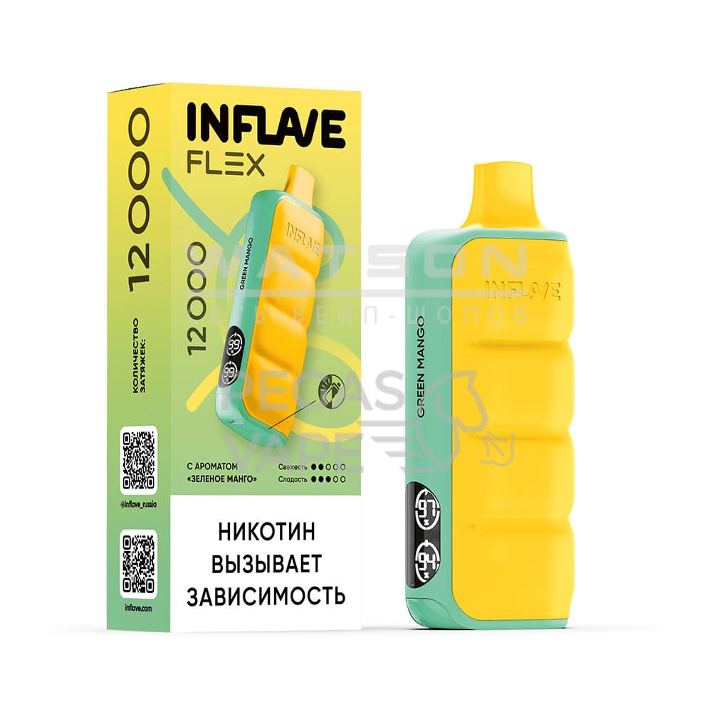 Электронная сигарета INFLAVE FLEX 12000 (Зеленое манго) Электронная сигарета INFLAVE FLEX 12000 (Зеленое манго) - Купить с доставкой в Красногорске