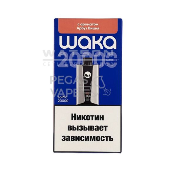 Электронная сигарета WAKA soPRO 20000 Watermelon Cherry  (Арбуз вишня) - Купить с доставкой в Красногорске