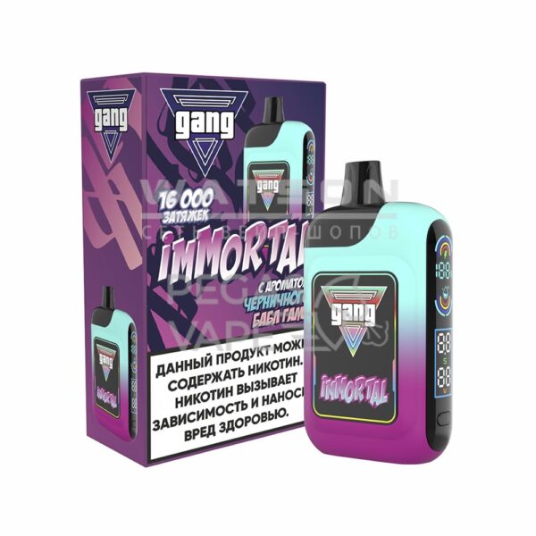 Электронная сигарета GANG IMMORTAL 16000 (Черничный Бабл Гам) - Купить с доставкой в Красногорске