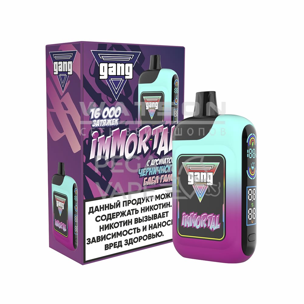 Электронная сигарета GANG IMMORTAL 16000 (Черничный Бабл Гам) Электронная сигарета GANG IMMORTAL 16000 (Черничный Бабл Гам) - Купить с доставкой в Красногорске