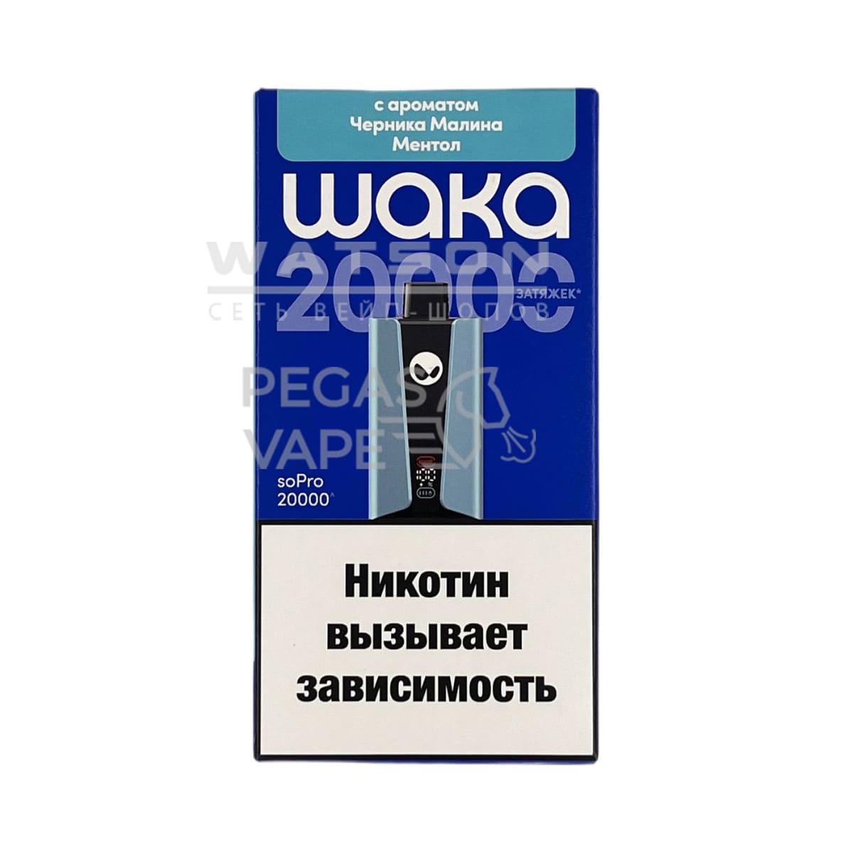 Электронная сигарета WAKA soPRO 20000 Blue Razz Mint (Черника малина ментол) Электронная сигарета WAKA soPRO 20000 Blue Razz Mint (Черника малина ментол) - Купить с доставкой в Красногорске