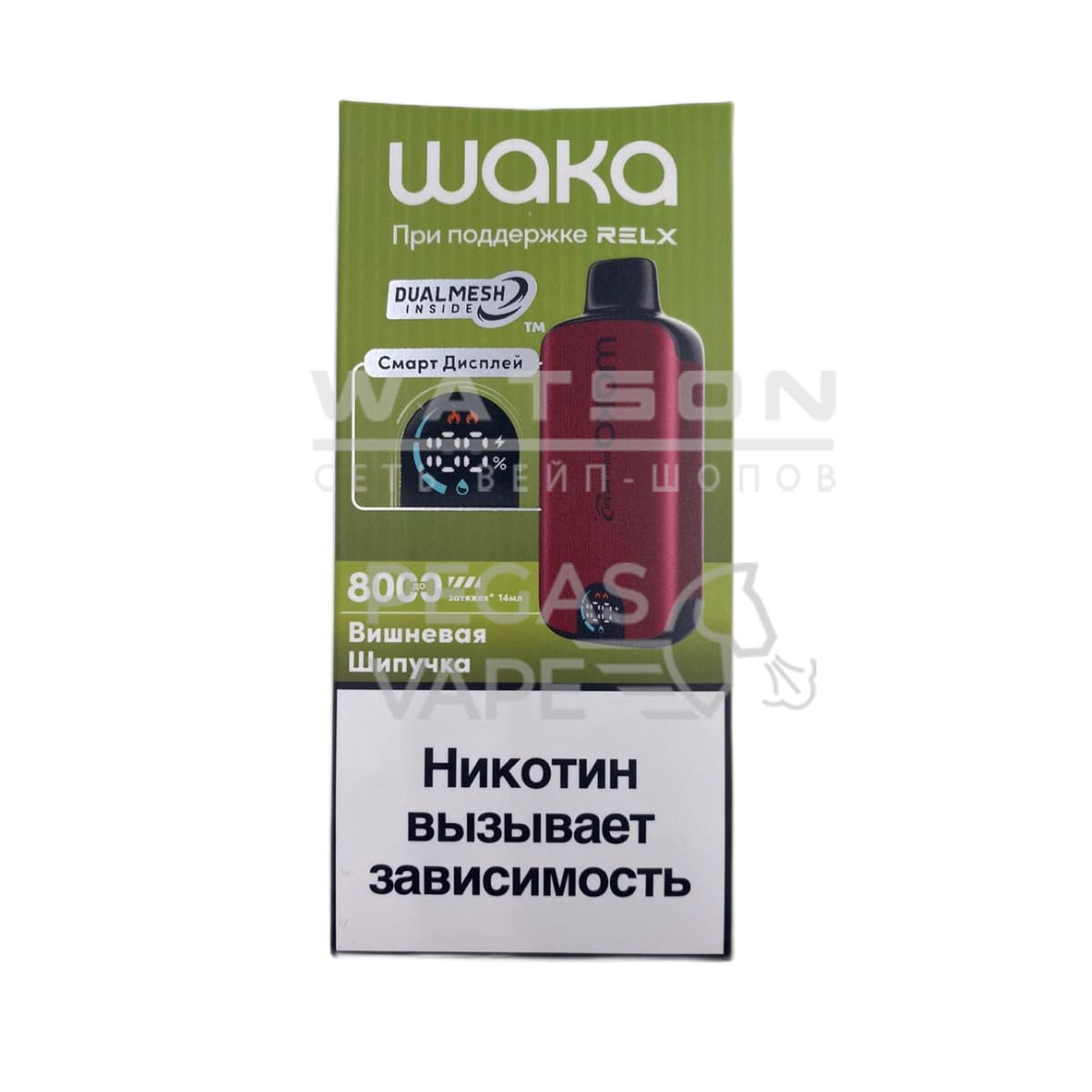 Электронная сигарета WAKA soPro DM8000i Cherry Lime (Вишневая шипучка) Электронная сигарета WAKA soPro DM8000i Cherry Lime (Вишневая шипучка) - Купить с доставкой в Красногорске