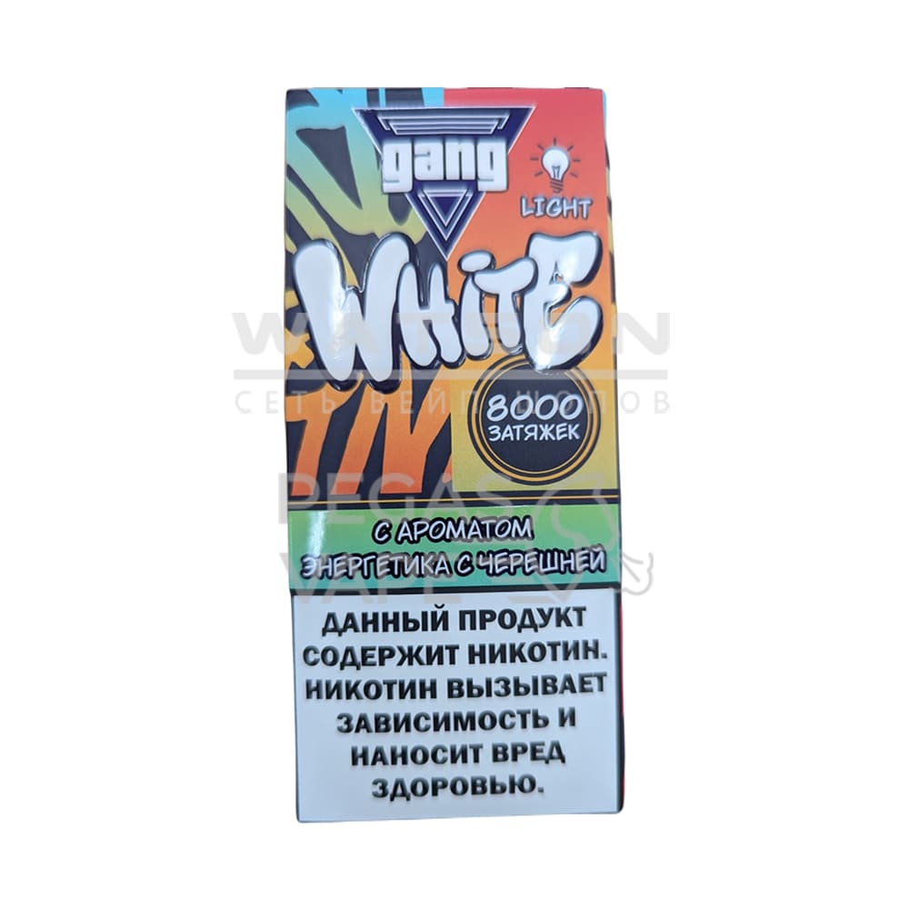 Электронная сигарета GANG WHITE 8000 (Энергетик с Черешней) - Купить с доставкой в Красногорске