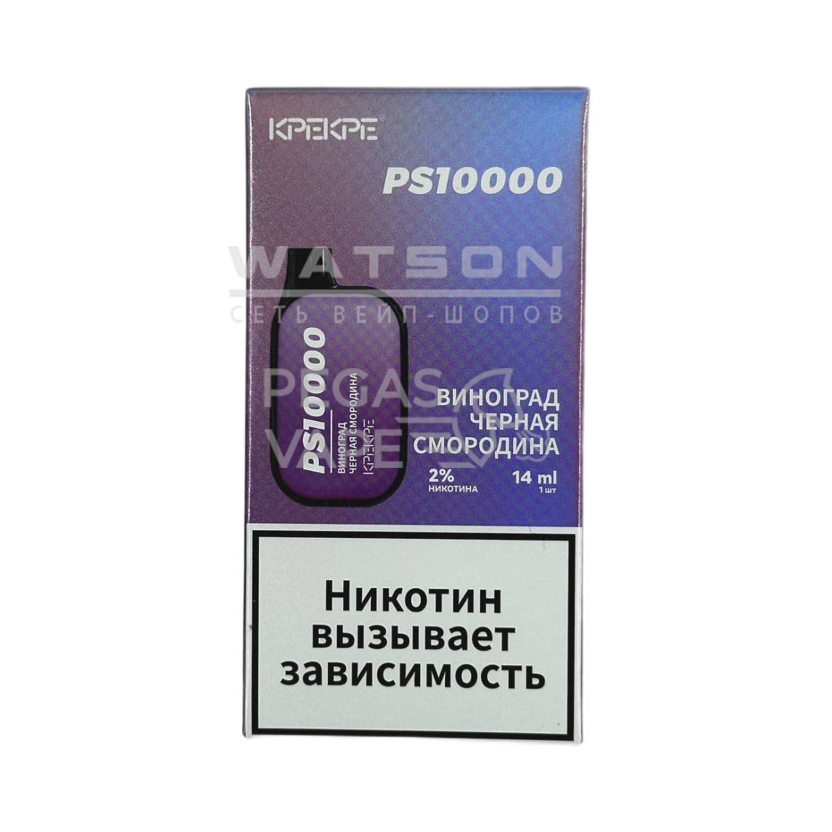Электронная сигарета ATTACKER PS 10000 (Виноград черная смородина) Электронная сигарета ATTACKER PS 10000 (Виноград черная смородина) - Купить с доставкой в Красногорске
