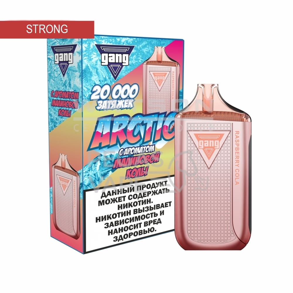 Электронная сигарета GANG ARCTIC 20000 (Малиновая кола) Электронная сигарета GANG ARCTIC 20000 (Малиновая кола) - Купить с доставкой в Красногорске