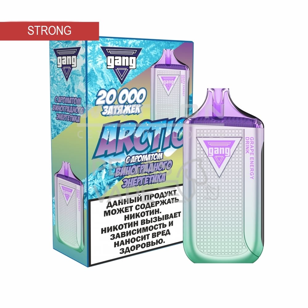 Электронная сигарета GANG ARCTIC 20000 (Виноградный энергетик) Электронная сигарета GANG ARCTIC 20000 (Виноградный энергетик) - Купить с доставкой в Красногорске