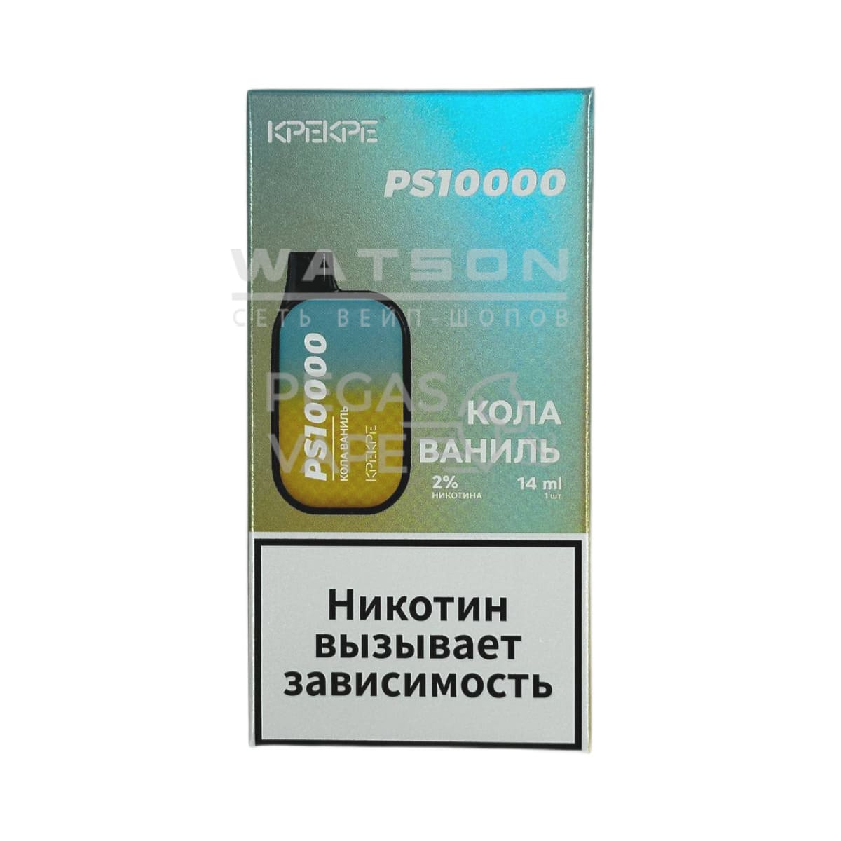Электронная сигарета ATTACKER PS 10000 (Кола ваниль) Электронная сигарета ATTACKER PS 10000 (Кола ваниль) - Купить с доставкой в Красногорске