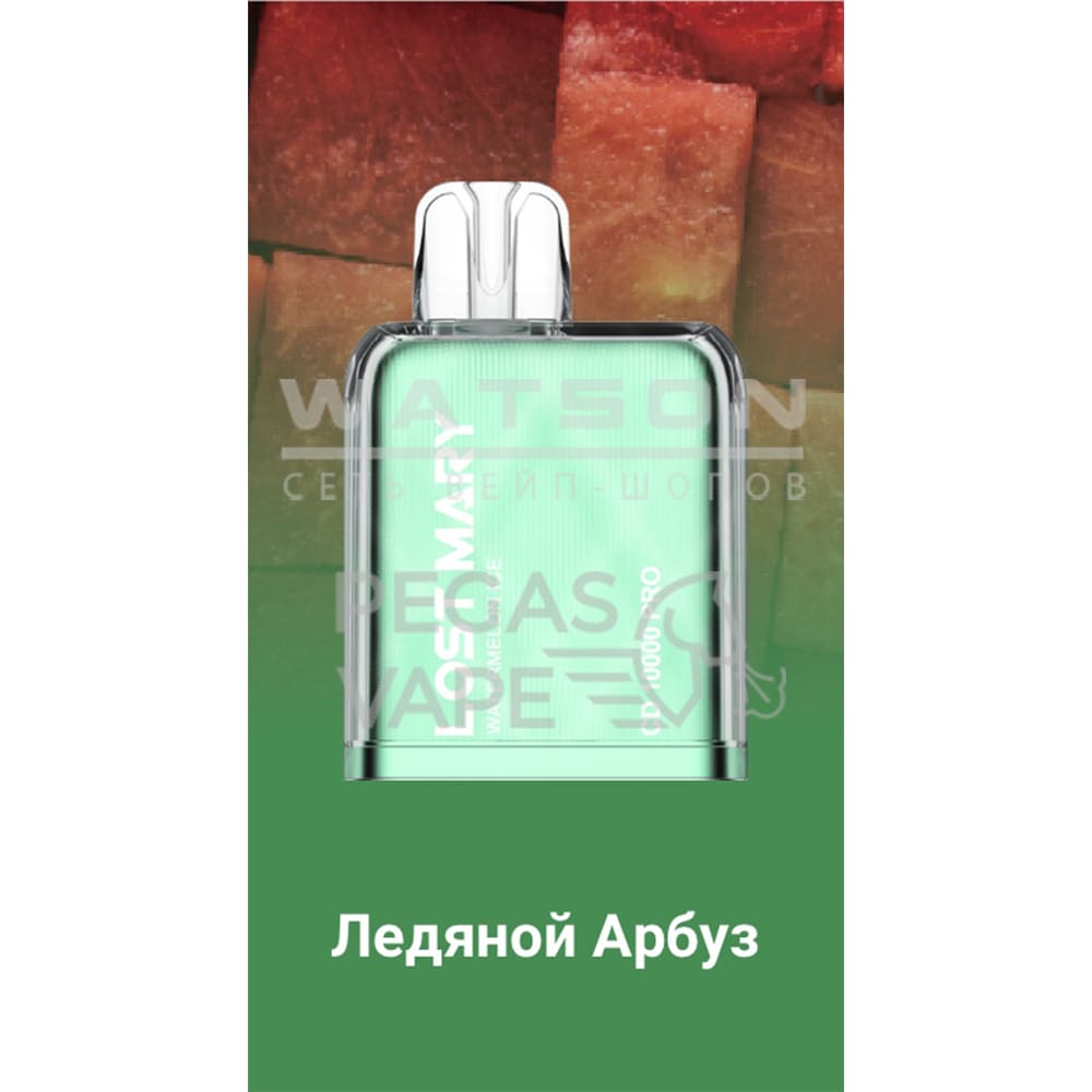 Картридж LOST MARY CD PRO 10000 (Арбузный лед) Картридж LOST MARY CD PRO 10000 (Арбузный лед) - Купить с доставкой в Красногорске