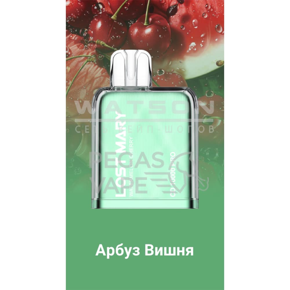 Картридж LOST MARY CD PRO 10000 (Арбуз вишня) Картридж LOST MARY CD PRO 10000 (Арбуз вишня) - Купить с доставкой в Красногорске