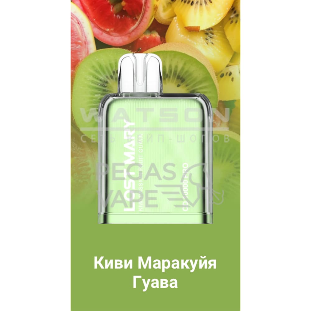 Картридж LOST MARY CD PRO 10000 (Киви маракуйя фрукт гуава) Картридж LOST MARY CD PRO 10000 (Киви маракуйя фрукт гуава) - Купить с доставкой в Красногорске