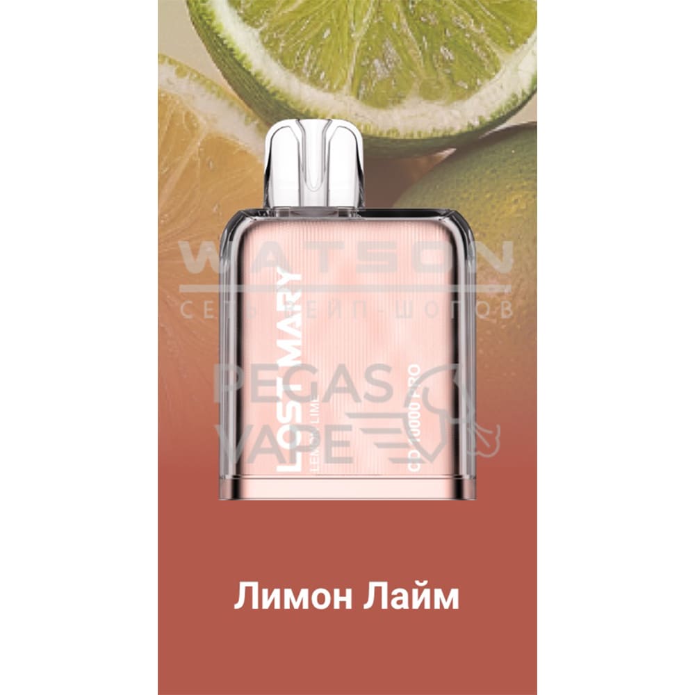 Картридж LOST MARY CD PRO 10000 (Лимон лайм) Картридж LOST MARY CD PRO 10000 (Лимон лайм) - Купить с доставкой в Красногорске