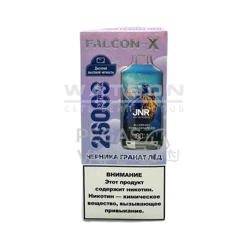 Электронная сигарета JNR FALCON X 26000 (Черника гранат лед) Электронная сигарета JNR FALCON X 26000 (Черника гранат лед) - Купить с доставкой в Красногорске