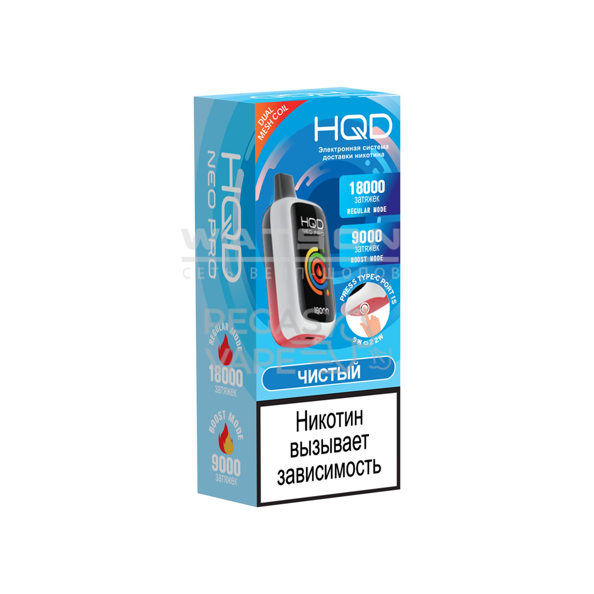 Электронная сигарета HQD NEO PRO 15000 (Чистый) Электронная сигарета HQD NEO PRO 15000 (Чистый) - Купить с доставкой в Красногорске