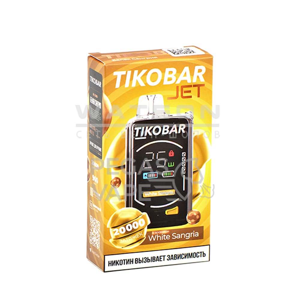 Электронная сигарета TIKOBAR JET 20000 White sangria (Белая сангрия) Электронная сигарета TIKOBAR JET 20000 White sangria (Белая сангрия) - Купить с доставкой в Красногорске