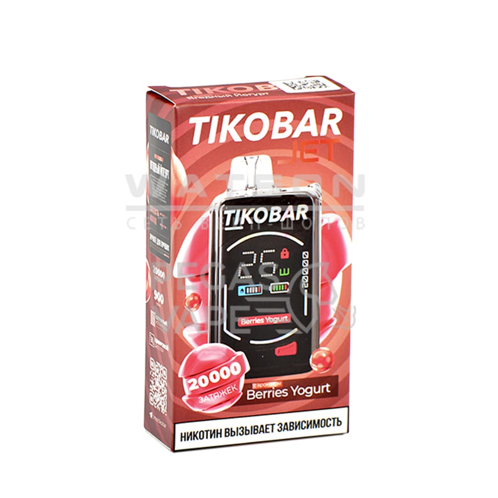 Электронная сигарета TIKOBAR JET 20000 Berries yogurt (Ягодный йогурт) Электронная сигарета TIKOBAR JET 20000 Berries yogurt (Ягодный йогурт) - Купить с доставкой в Красногорске