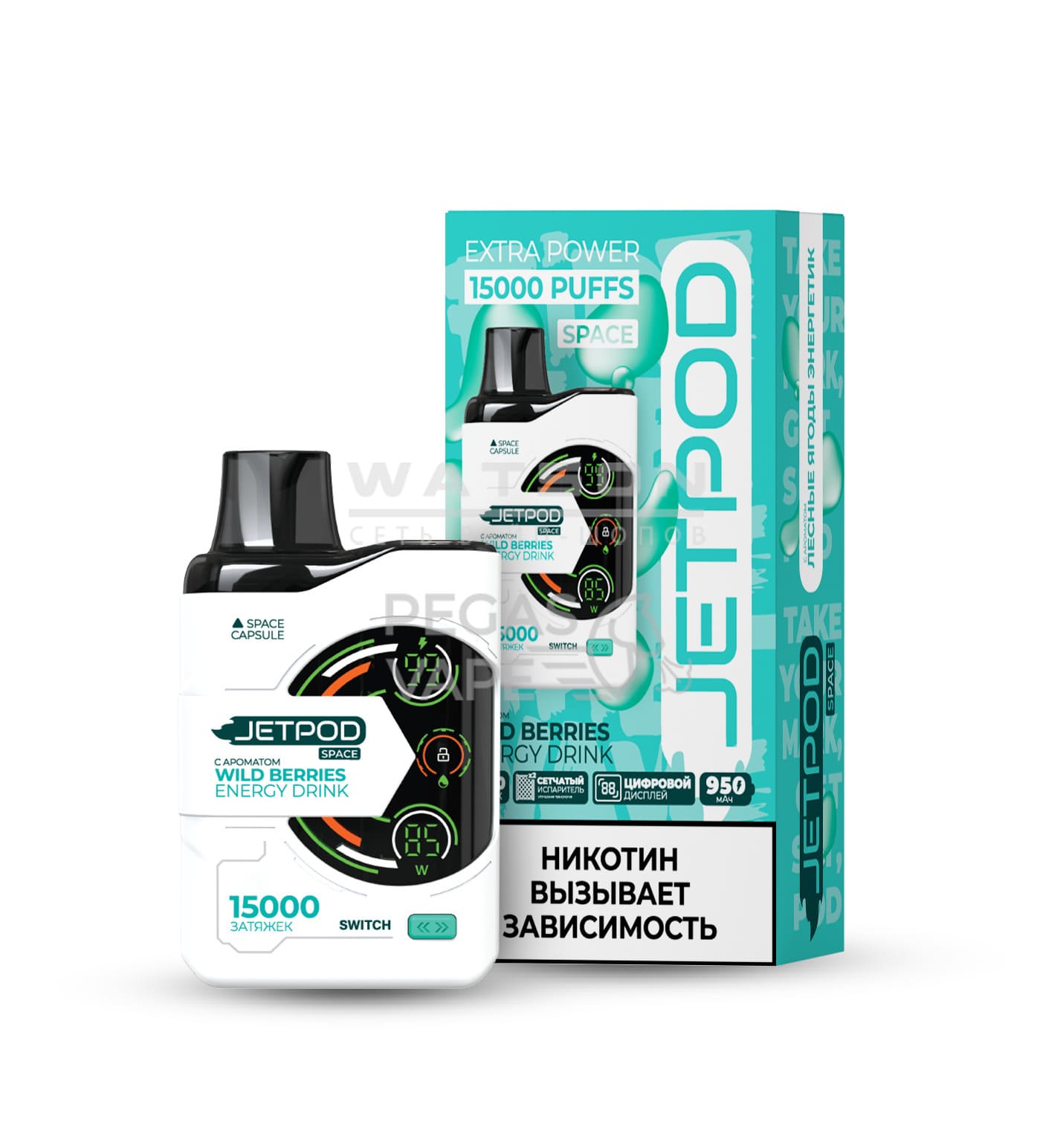 Электронная сигарета JETPOD SPACE 15000 Wild berries Energy Drink (Лесные ягоды энергетик) Электронная сигарета JETPOD SPACE 15000 Wild berries Energy Drink (Лесные ягоды энергетик) - Купить с доставкой в Красногорске