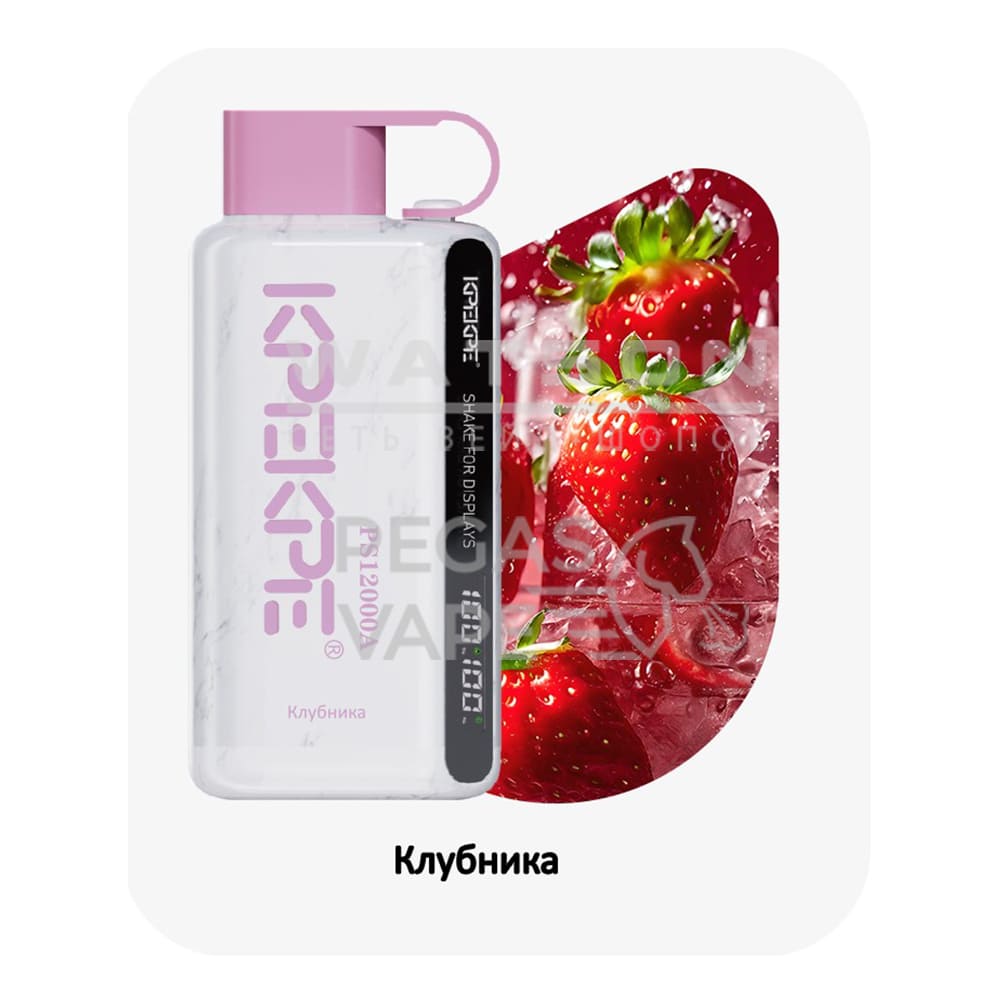 Электронная сигарета ATTACKER KPEKPE PS 12000A (Клубника) Электронная сигарета ATTACKER KPEKPE PS 12000A (Клубника) - Купить с доставкой в Красногорске