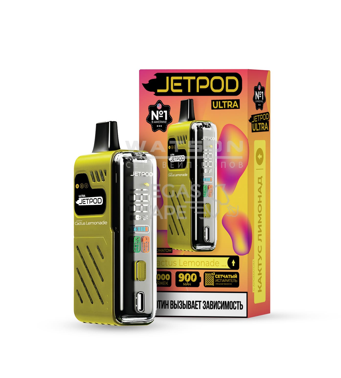 Электронная сигарета JETPOD ULTRA 14000 Cactus lemonade (Кактус лимонад) Электронная сигарета JETPOD ULTRA 14000 Cactus lemonade (Кактус лимонад) - Купить с доставкой в Красногорске