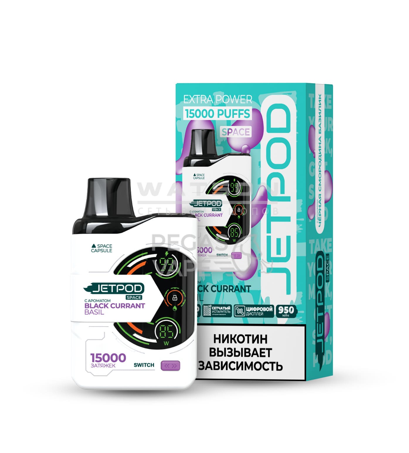 Электронная сигарета JETPOD SPACE 15000 BLack currant basil (Черная Смородина Базилик) Электронная сигарета JETPOD SPACE 15000 BLack currant basil (Черная Смородина Базилик) - Купить с доставкой в Красногорске