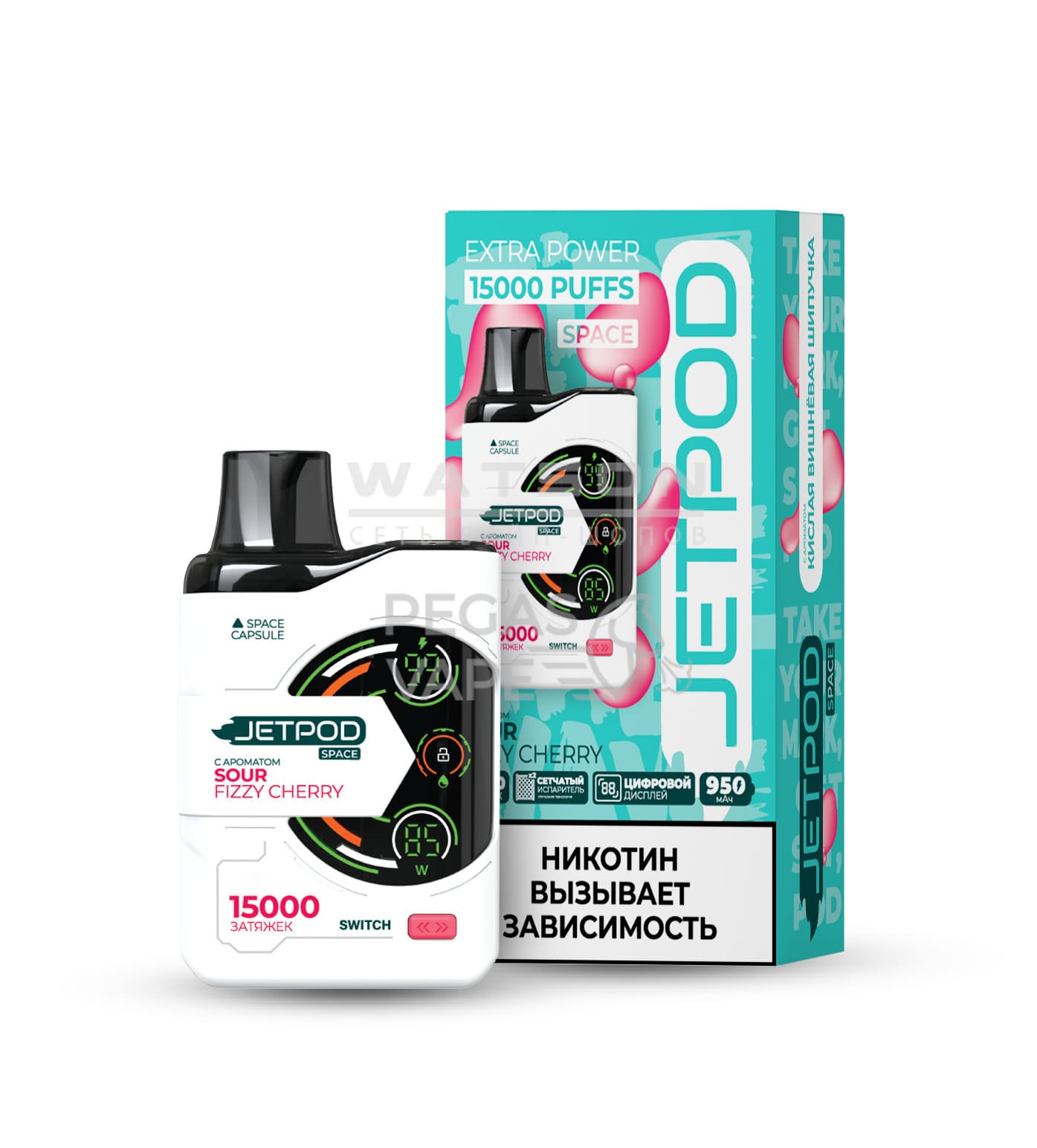 Электронная сигарета JETPOD SPACE 15000 Sour Fizzy cherry (Кислая вишневая шипучка) Электронная сигарета JETPOD SPACE 15000 Sour Fizzy cherry (Кислая вишневая шипучка) - Купить с доставкой в Красногорске